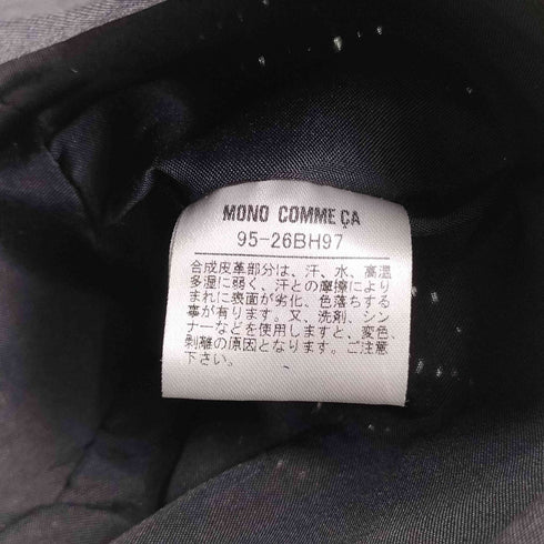 モノコムサ MONO COMME CA レザーフラップ かごバッグ レディース