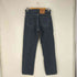 リーバイス Levis 505 USA製 ボタン裏546 デニムパンツ メンズ W31 L30