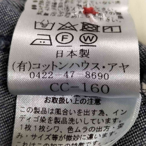 コットンハウスアヤ Cotton House Aya サイドジップ フレアスカート レディース JPN:M