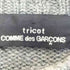 トリココムデギャルソン tricot COMME des GARCONS 01aw archive ウール100 ハイネック カーディガン レディース