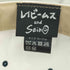 レイビームス Ray BEAMS NANA SEINO 別注 ワッペン キャップ レディース ONE SIZE
