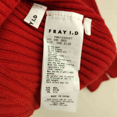 フレイアイディー FRAY I.D 24AW ウールシルクリブニット レディース ONE SIZE