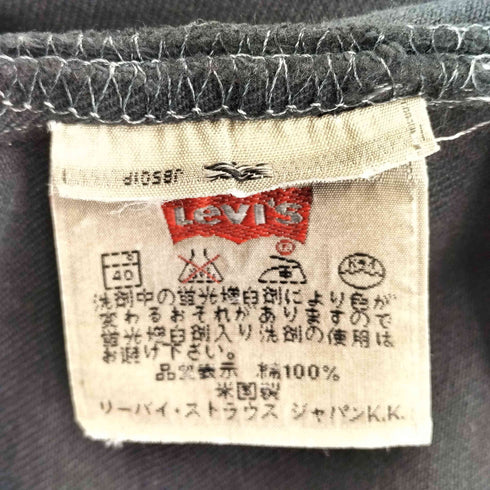 リーバイス Levis 90s USA製 501 ボタン裏553 後染め ブラックデニムパンツ メンズ 28×34