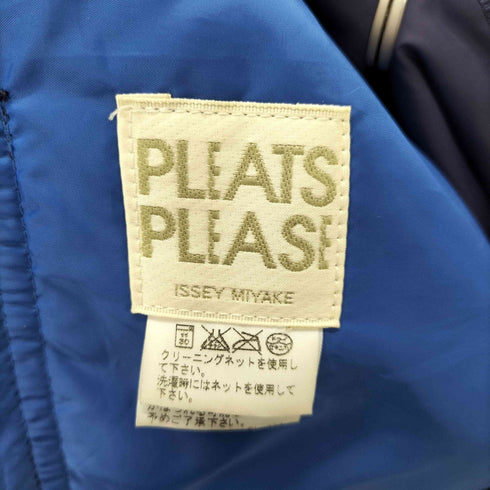 プリーツプリーズイッセイミヤケ PLEATS PLEASE ISSEY MIYAKE ナイロン ロングコート メンズ