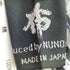 NUNO 布 produced by nuno ストライプ 刺繍 七分袖 バックトゥフロントボートネックブラウス レディース