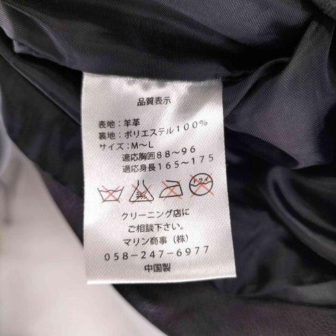 比翼レザーコート シープスキン メンズ