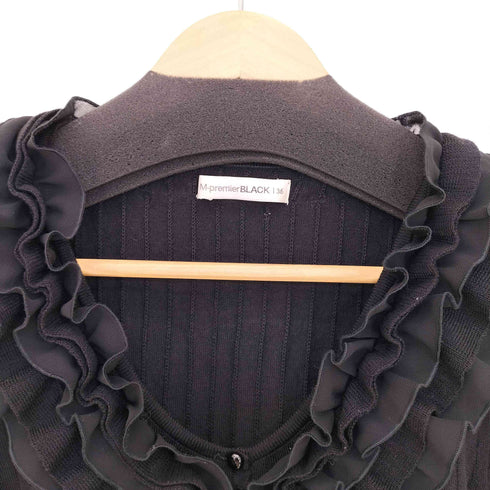 エムプルミエブラック M-premier BLACK ウール フリル ニット レディース JPN:36