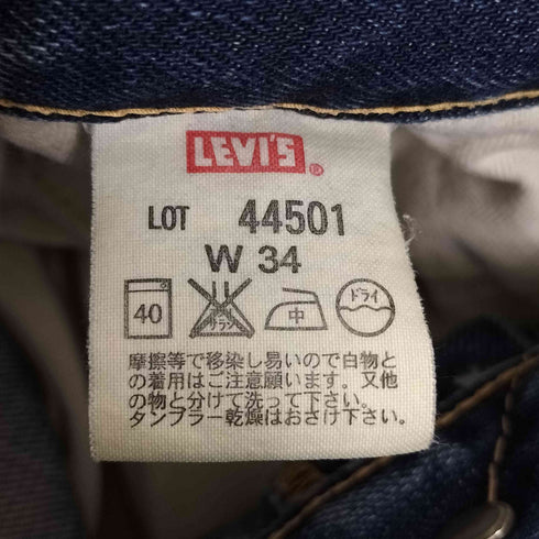 リーバイスヴィンテージクロージング Levis Vintage Clothing 04年 日本製 S501XX 大戦モデル 44501 セルビッジデニム ひげ ハチノス メンズ 34inch