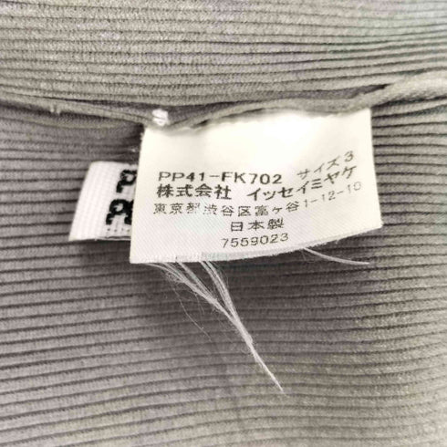 プリーツプリーズイッセイミヤケ PLEATS PLEASE ISSEY MIYAKE S/S プリーツ ブラウス カットソー レディース JPN:3