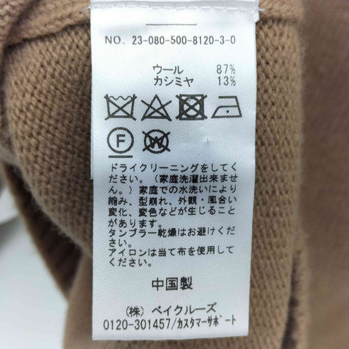 ドゥーズィエムクラス DEUXIEME CLASSE 23AW EVERYDAY I LIKE Newstandard ニット レディース