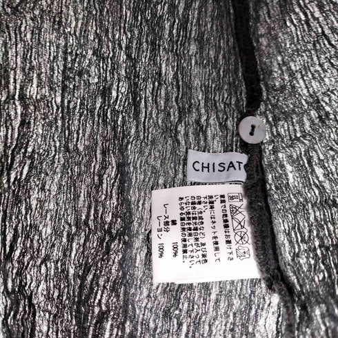 ツモリチサト TSUMORI CHISATO シワ加工 L/S カーディガン レディース JPN:2