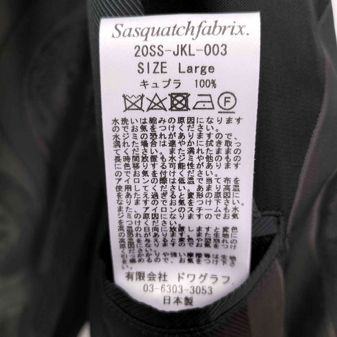 サスクワァッチファブリックス SASQUATCHfabrix. 20SS ORIENTAL DRAGON LAPEL JACKET メンズ JPN:L