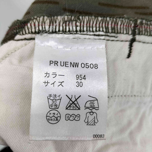 日本製 SANFORIZED レインドロップカモ ミリタリー パンツ メンズ 30