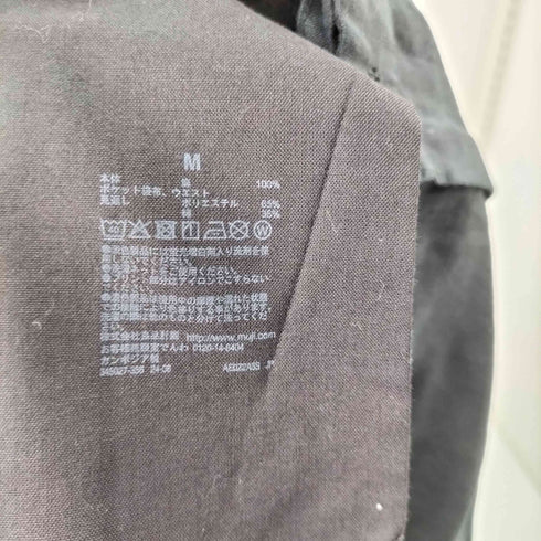 ムジルシリョウヒン 無印良品 リネン洗いざらしテーパードパンツ メンズ JPN:M