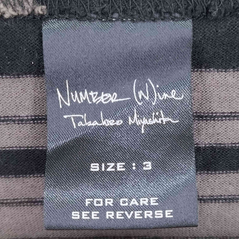 N NUMBER 宮下期 ボーダータンクトップ メンズ JPN:3