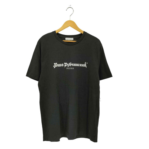 ゴーシャラブチンスキー Gosha Rubchinskiy フロントロゴプリント クルーネック半袖Tシャツ カットソー メンズ L