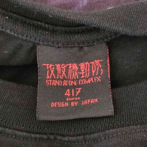 フォーワンセブンバイエディフィス 417 by EDIFICE キャラクタープリントクルーネック Tシャツ メンズ