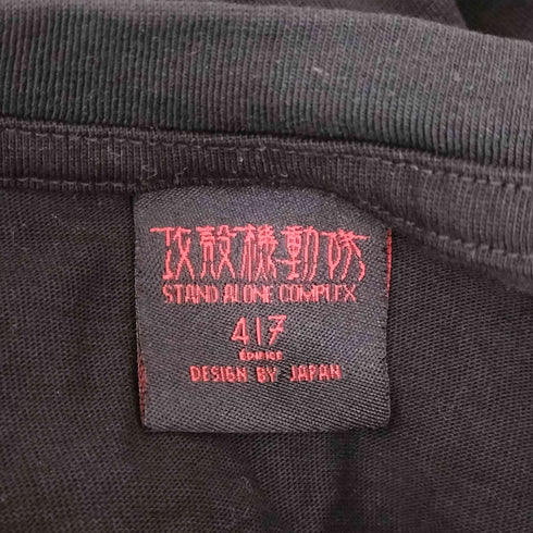 フォーワンセブンバイエディフィス 417 by EDIFICE ロゴプリントクルーネックTシャツ メンズ