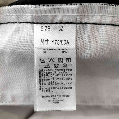 ディッキーズ Dickies 874 ワークパンツ メンズ US:32-33