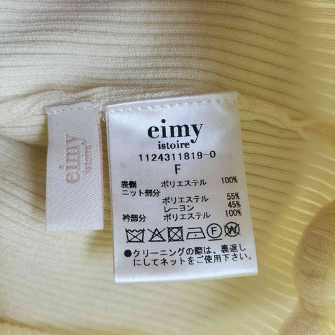 エイミーイストワール eimy istoire バックリボンシアードッキングニット レディース FREE