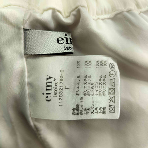 エイミーイストワール eimy istoire エンヴロイダリースパンコールティアードスカート レディース FREE