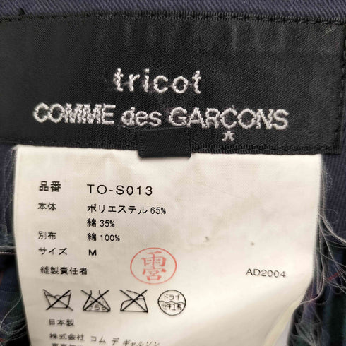 トリココムデギャルソン tricot COMME des GARCONS 栗原たお期 AD2004 05SS プリーツ タータンチェック 巻き ラップスカート レディース JPN:M