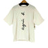 アニエスベーオム Agnes b.homme ブランドロゴプリント S/S Tシャツ メンズ 3