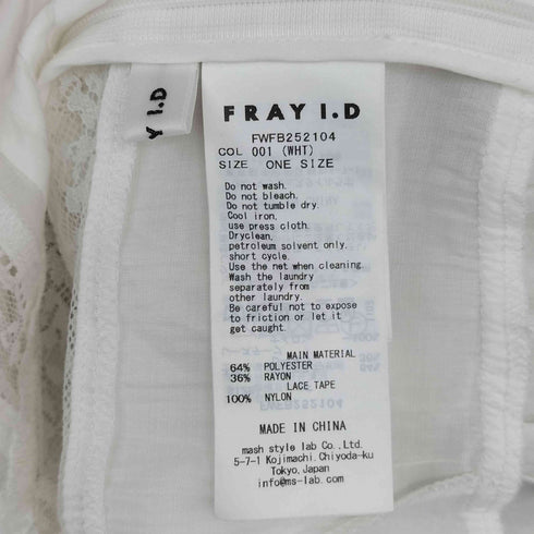 フレイアイディー FRAY I.D デザインレースキャミソール レディース ONE SIZE