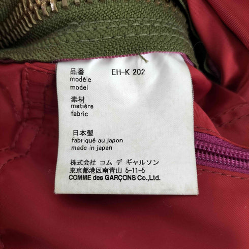 コムデギャルソン COMME des GARCONS カモ柄 変形デザイン ショルダーバッグ メンズ