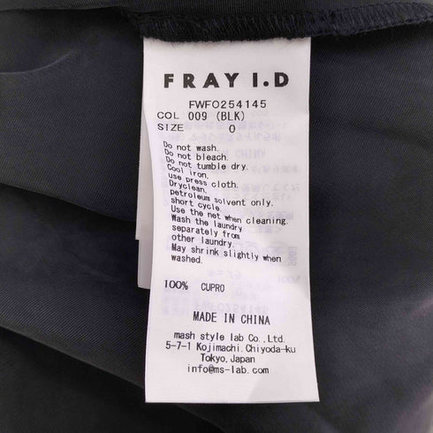 フレイアイディー FRAY I.D ボートネックキャミワンピース レディース 0