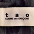タオコムデギャルソン tao COMME des GARCONS ノーカラー ウールフリルブラウス レディース