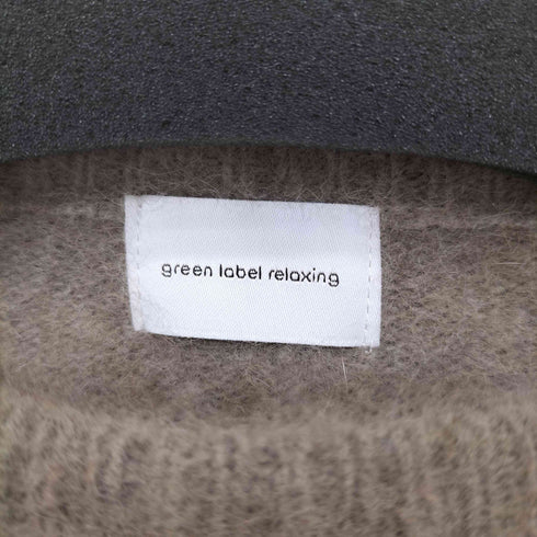 ユナイテッドアローズグリーンレーベルリラクシング UNITED ARROWS green label relaxing ヘアリーニット レディース