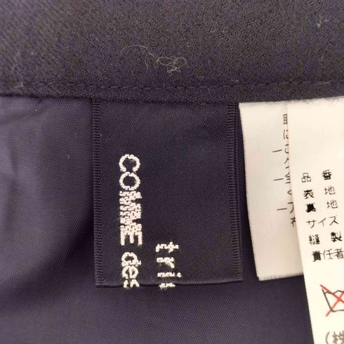 トリココムデギャルソン tricot COMME des GARCONS ウールスカート レディース JPN:M
