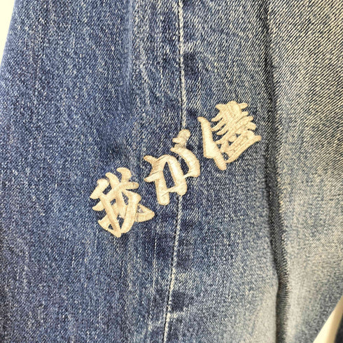 リーバイス Levis 90-00S 501XX ボタン裏555 バレンシア工場製 復刻 ボタンフライ デニムパンツ BIG E メンズ W36 L36