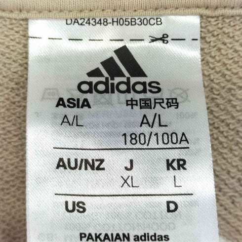 アディダス adidas Essentials French Terry hoody メンズ JPN:L