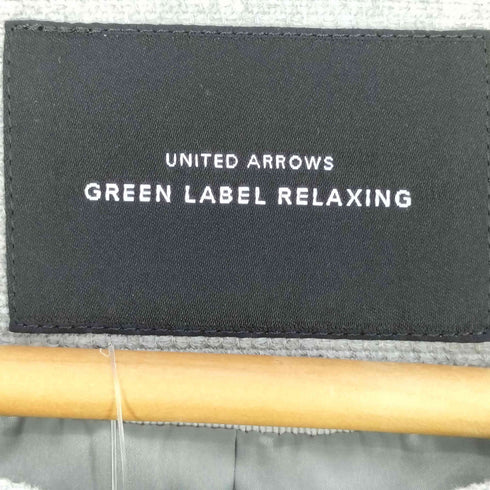 グリーンレーベルリラクシング GREEN LABEL RELAXING CR ラッセルバスケット N/CL ジャケット TT スカート セットアップ レディース JPN:38
