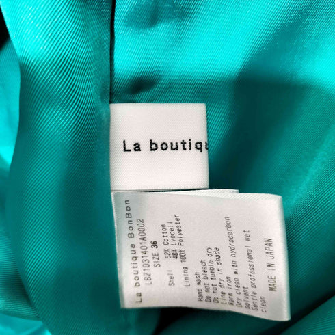 ラブティックボンボン La boutique BonBon ニドムダンプマーメイドティアードスカート レディース JPN:36