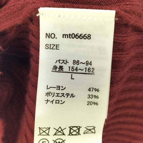 モーメント moment ボトルネック配色ラインワイドリブニットプルオーバー12G レディース import:L