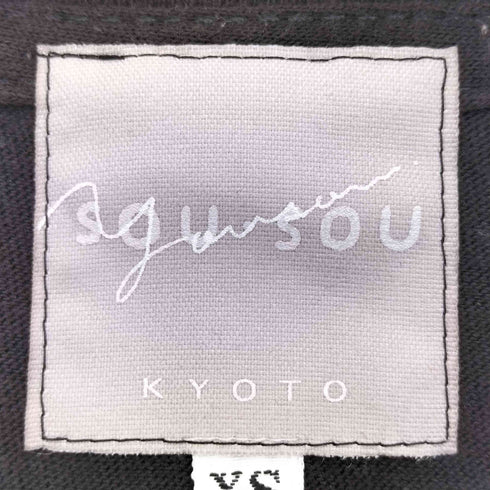 ソウソウ SOU・SOU 四味 半袖 Tシャツ レディース JPN:XS