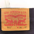 リーバイス Levis 511 ストレッチ ツイル パンツ メンズ W31 L32
