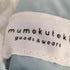 ムモクテキ mumokuteki EARTH MADE 撥水加工軽くて使い勝手がいいナイロンボンサック レディース