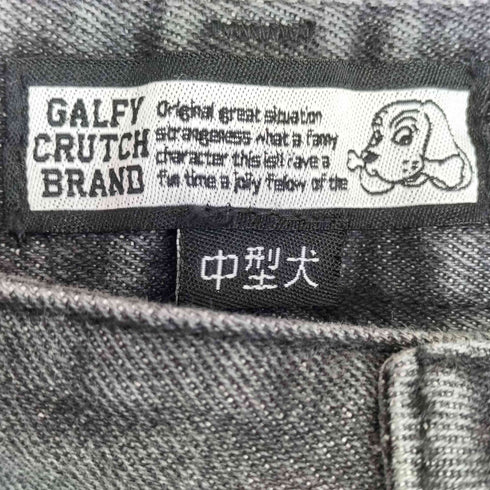 ガルフィー GALFY ズルズルバギーデニム メンズ 中型犬