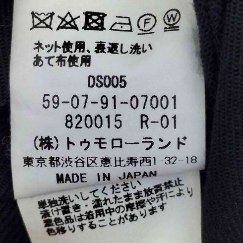 キャバン CABaN 背抜きストライプ 3B テーラードジャケット メンズ JPN:L