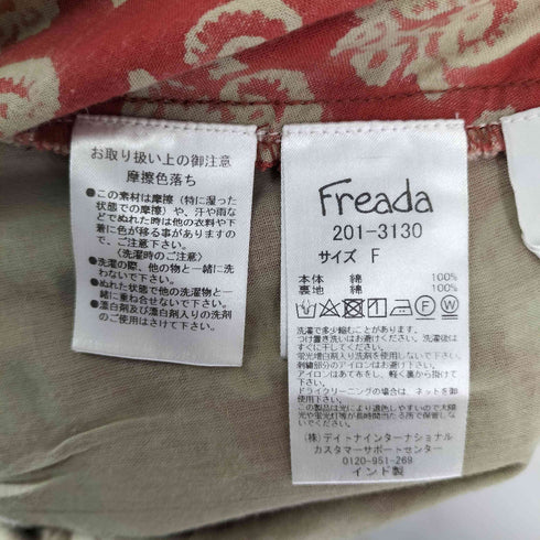 花柄巻きスカート レディース