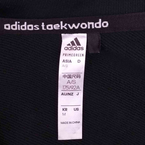 アディダスオリジナルス adidas Originals Originals 3-Stripes Jacket メンズ JPN:M