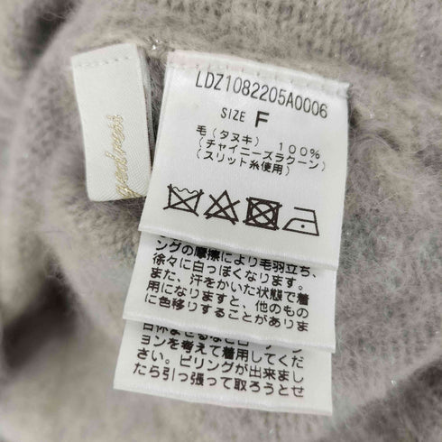ラウンジドレス Loungedress ラクーンクルーZIPニット レディース FREE