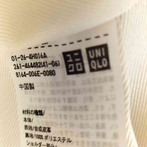 ユニクロ UNIQLO レザータッチワンハンドルバッグ レディース
