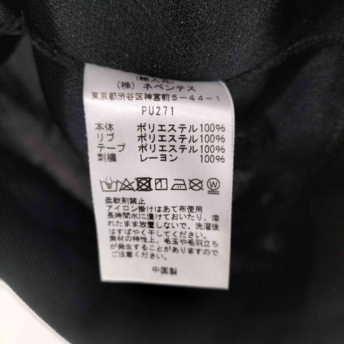 ニードルズ Needles 24AW Track Jacket - Poly Smooth メンズ JPN:M