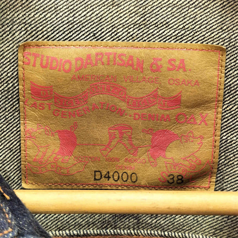 スタジオダルチザン STUDIO DARTISAN 2nd セカンド デニムジャケット メンズ US:38