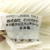 プリーツプリーズイッセイミヤケ PLEATS PLEASE ISSEY MIYAKE プリーツクルーネックTシャツ レディース 3